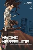 Cover zum Buch Kyoko Karasuma 2