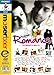 Produktbild Romance Ten Romantic Movies Set 1. Jab We Met 2. Kaho Na Pyaar Hai 3. Dhadkan 4. Jab Pyar Kisise Hota Hai 5. Rehna Hai Tere Dil Main 6. Maine Pyar Kiya 7.pyaar to Hona Hi Tha 8. Hum Aapke Hain Kaun 9. Ishq 10. Deewana by Various