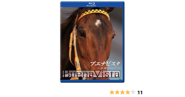 ブエナビスタ 不屈の女王 Blu Ray Amazon Fr Dvd Et Blu Ray ブエナビスタ 不屈の女王 Blu Ray Amazon Fr Dvd Et Blu Ray