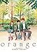 Orange: The Complete Collection by