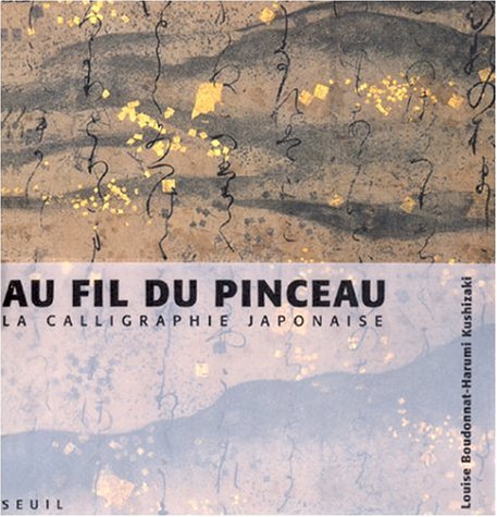 Au fil du pinceau : La Calligraphie japonaise en ligne