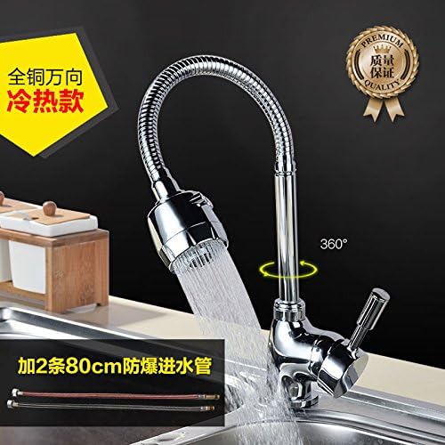 WEIXXOO The copper single hole chip spool basin tap cold water to 70,000 bent kitchen sink water basin-wide copper hot and cold million to 80 cm inlet pipe
