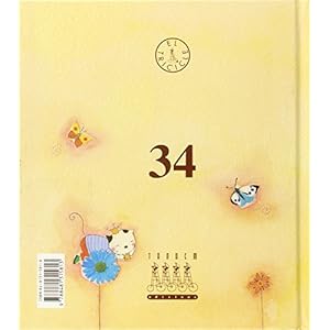 Per què els gats miren la lluna? (El Tricicle)