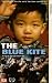 The Blue Kite [VHS] [1993]