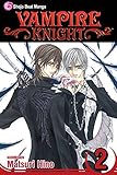 VAMPIRE KNIGHT GN VOL 02 by Matsuri Hino