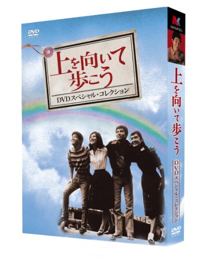 Preisvergleich Produktbild Ue Wo Muite Arukou Dvd Special [DVD-AUDIO]