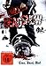 Dead Snow (Uncut)