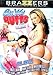 Produktbild Brazzers Big Wet Butts 4