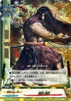 Future Card Buddyfight / ‘MŒ‚ Yamaihebi [rare] / booster 2nd [Cyber ??Nin-gun] [BF-BT02] / Single Card