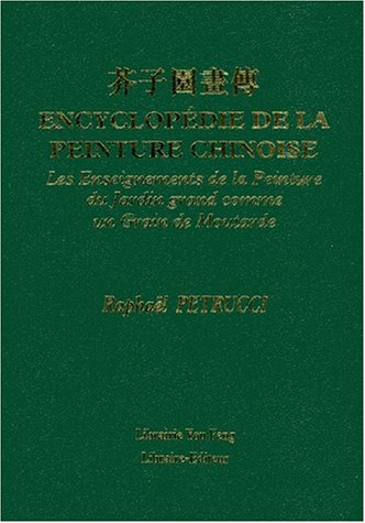 Encyclopédie de la peinture chinoise. Les Enseignements de la Peinture du Jardin grand comme un Grain de Moutarde