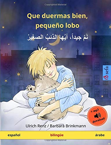 Que duermas bien, pequeño lobo - Nam jayyidan ayyuha adh-dhaib as-sagir : Libro infantil bilingüe con audiolibro mp3 descargable, a ... años