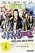 Homies - Greif nach den Sternen [Alemania] [DVD]