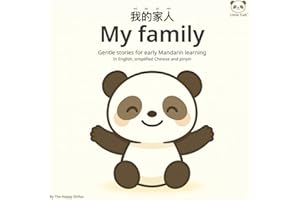 Little Tudi™ – My Family | English–Chinese Bilingual Book for Babies & Toddlers (0–3) | First Mandarin Words with Pinyin: Early Language Learning with ... and Play | Mandarin for Baby & Family Bonding