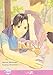 Rin! Volume 2 (Yaoi) by 