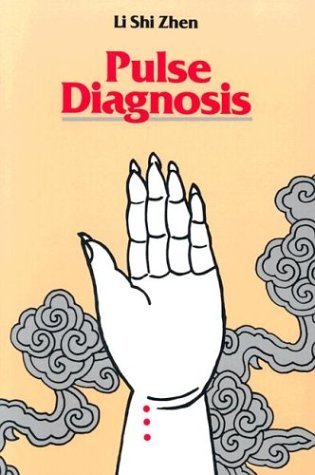 Pulse Diagnosis by Shi Zhen Li (1993-02-08)
