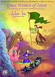 Great Women of Islam [DVD] [US Import]