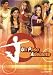Pack Un paso adelante (1ª temporada) [DVD]