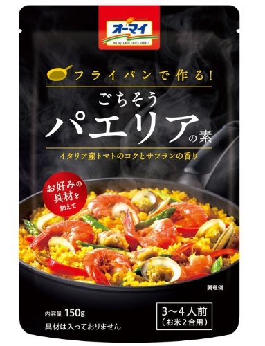 オーマイ ごちそうパエリアの素 150g×10個