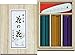 Produktbild Hana-Nr.-Hana: "flowers of flowers" von Japanische Räucherstäbchen Nippon Kodo,