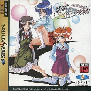 Preisvergleich Produktbild Tokimeki Mahjong Graffiti: Toshishita no Denshi Tachi[Japanische Importspiele]