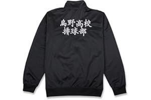 Agaruu - Hinata Shoyo Cosplay Karasuno Veste de Sport Kageyama Tobio Costume - Noir