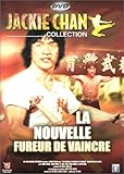 La Nouvelle fureur de vaincre