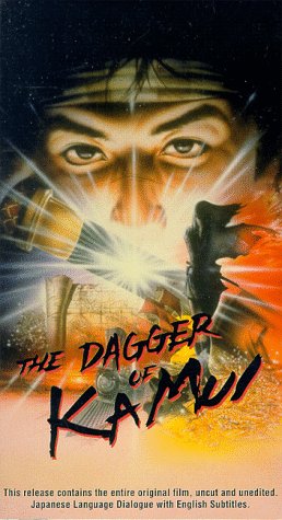 Preisvergleich Produktbild Kamui no ken [VHS]