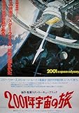 Imperfections that you see in the Amazon image will also be in the poster