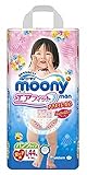 Japanische Windeln Moony PL Girl (9-14 kg.)// Japanese diapers nappies – Moony PL Girl (9-14 kg.) // Японские подгузники Moony PL Girl (9-14 kg.) - 2