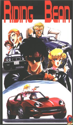 Preisvergleich Produktbild Riding Bean - Anime [VHS]