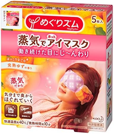 Megurizmu Steam Hot Eye Mask Visiting -Yuzu- 5pieces [Badartikel]