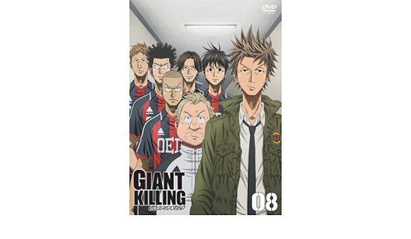 Giant Killing 08 Dvd Amazon Co Uk Dvd Blu Ray