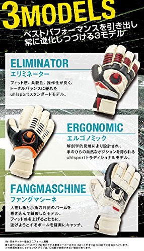 uhlsport Kinder Handschuhe ELIMINATOR STARTER SOFT - 4