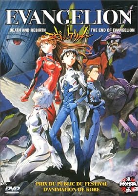 Evangelion - Les Films : Death and Rebirth + The End of Evangelion [Édition Simple]