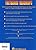 Fretboard Roadmaps: The Essential Guitar Patterns That All the Pros Know and Use