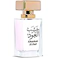 Deluxe Collection For Men Khashab Al Oud 50ml | Non-Alcoholic Water Perfume
