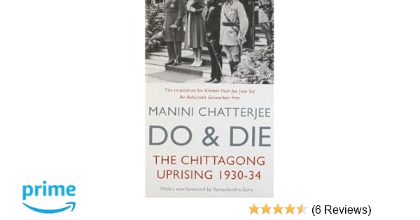DO AND DIE BY MANINI CHATTERJEE PDF DOWNLOAD