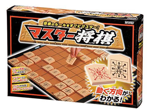 Master Shogi for beginners Japanese Chess shougi sh?gi