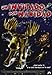 Un invitado por navidad (Es ist ein Elch entsprungen) [DVD]