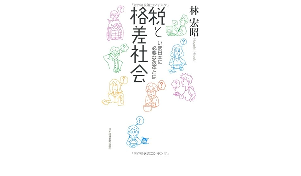 A Aesi Zd I U U E K V E Usv Ae I Amazon Co Uk Books