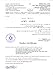 Natural Epsom Salts - Food Grade (FCC) - Great for baths! (200g)