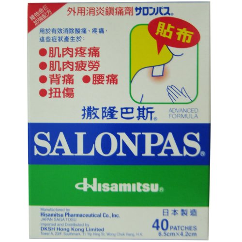 Salonpas - Parches de alivio del dolor de 6,5 cm x 4,2 cm, 40 parches
