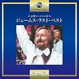 James Last - James Last