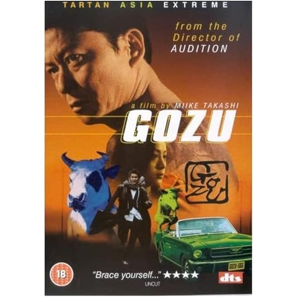 ノロイ プレミアム・エディション [DVD]: Amazon.de: DVD & Blu-ray