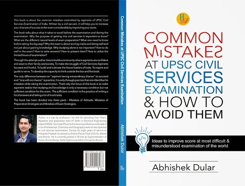 Common Mistakes At UPSC Civil Services Examination & How to Avoid Them RS.166 (15.00% Off) - Amazon