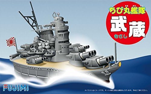 Chibi Maruko fleet series SPOT Chibi Maruko fleet Musashi DX