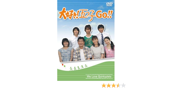 大好き 五つ子 Go Dvd Amazon Co Uk Dvd Blu Ray