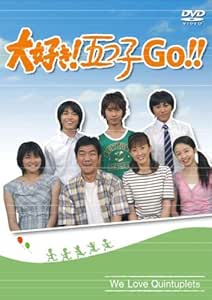 大好き 五つ子 Go Dvd Amazon Co Uk Dvd Blu Ray