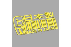 Decus Shop Domo Made In Japan XL 0087 (Amarillo neón) // Pegatina OEM JDM Style Vinyl Transfer
