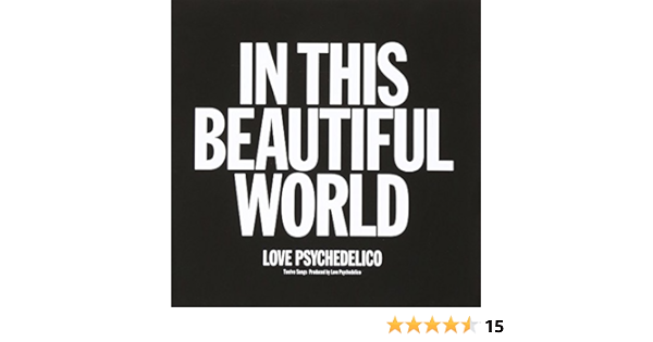 Love Psychedelico In This Beautiful World Japan Cd Vicl Love Psychedelico Amazon De Musik Love Psychedelico In This Beautiful World Japan Cd Vicl Love Psychedelico Amazon De Musik